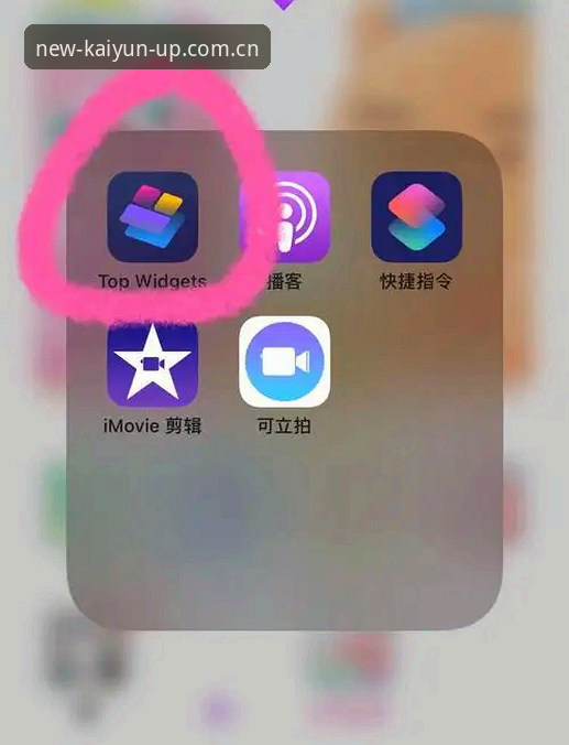 掌握kaiyun安卓下载iOS版安装技巧，老用户的实用经验分享
