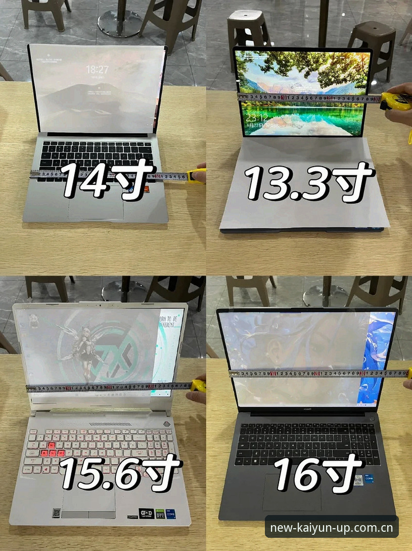 最新Kaiyun全站App vs 旧版本：升级后的性能差异有多大？