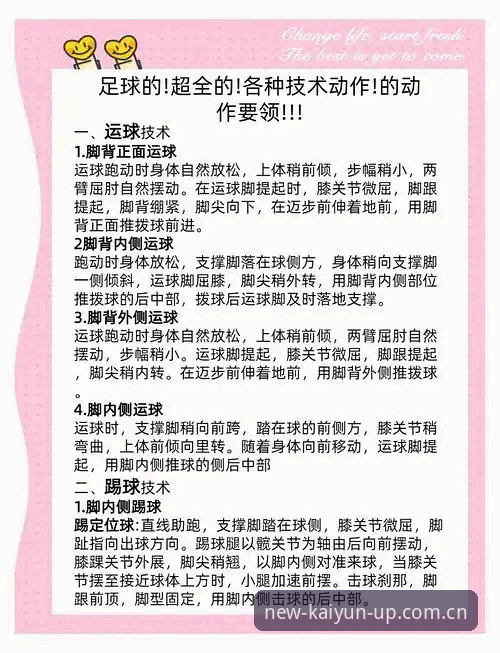 kaiyun官网地址功能详解 kaiyun体育平台功能实用指南:官网地址详解与操作必备知识