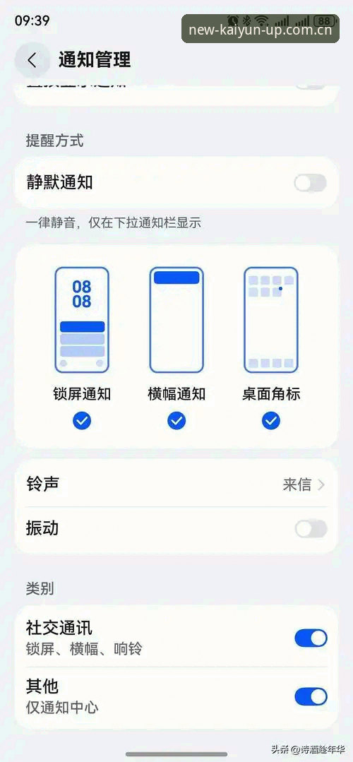 kaiyun体育平台安卓版安全吗？深度评测v2.0.0版本实操体验